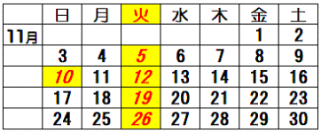 体験レッスン　マンツーマン　無料　杉並区　西荻窪　ジーアンドエムギタースクール　アコギ　フォーク　ウクレレ　吉祥寺