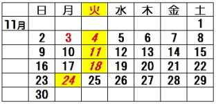 ギター弾き語り　体験レッスン　マンツーマン　無料　杉並区　西荻窪　ギター教室　アコギ　フォーク　ウクレレ　吉祥寺