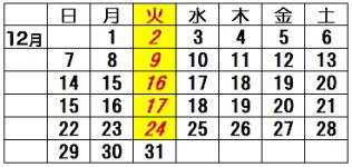 ギター弾き語り　体験レッスン　マンツーマン　無料　杉並区　西荻窪　ギター教室　アコギ　フォーク　ウクレレ　吉祥寺